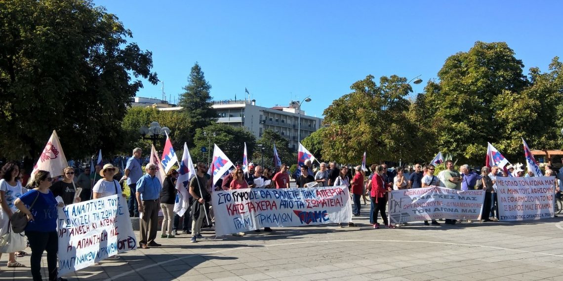 Ανακοίνωση για την απεργιακή κινητοποίηση στα Τρίκαλα