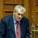 Με ευρεία πλειοψηφία το «ΝΑΙ» της Βουλής για σύσταση Προανακριτικής Επιτροπής