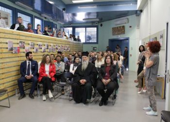 Τελετή λήξης Θερινού Σχολείου του 2ου ΣΔΕ Τρικάλων (Φυλακών)