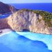 «Κουνήθηκε» εκ νέου η Ζάκυνθος