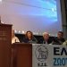 Το αγροτικό μας αποτύπωμα είναι βαθύ