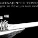 Θεατρική παράσταση…