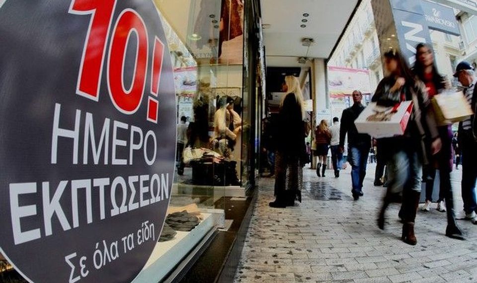 Επαναφορά του αιτήματος για κατάργηση των ενδιάμεσων εκπτώσεων