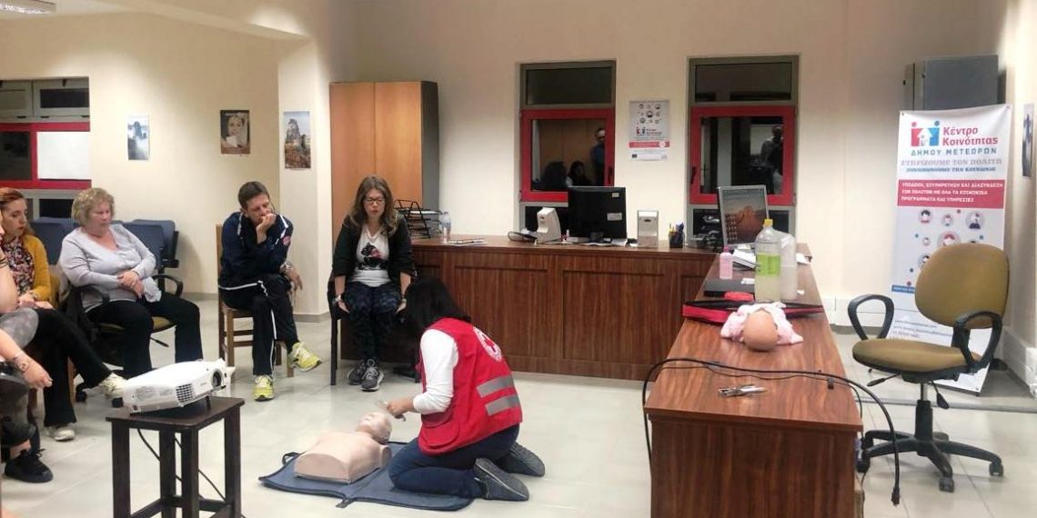 Σεμινάριο Πρώτων Βοηθειών