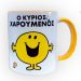 Στα Τρίκαλα νιώθουμε πολύ χαρούμενοι και δικαιωμένοι