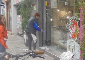 Το … μεροκάματο λόγω Χριστουγέννων