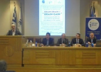 Σε αναζήτηση στα Τρίκαλα της …αντίστροφης διαδρομής
