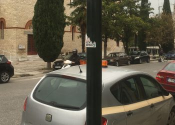 Γιατί όχι και τα …κρατικά;