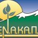 Αργάει να … «σφαχτούν»;
