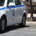 Στα «χέρια» των Αρχών καταζητούμενος για ληστεία