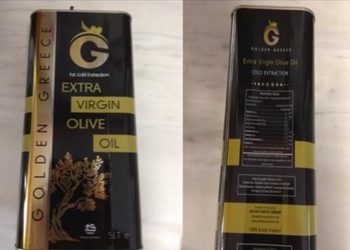 Το πυρηνέλαιο παρουσιάζονταν ως …εξαιρετικά παρθένο