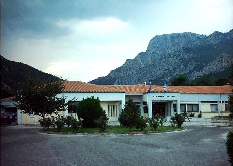 Χρήματα για … «λίφτινγκ» του Κέντρου Υγείας Πύλης