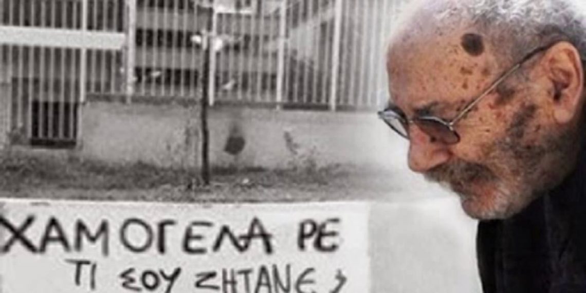 Όταν «έφευγε» ο Χρόνης Μίσσιος