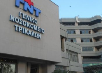 Γρηγορίου στα Τρίκαλα και …Πατέρας στην Καρδίτσα