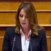Στο βήμα της Βουλής η …Κατερίνα
