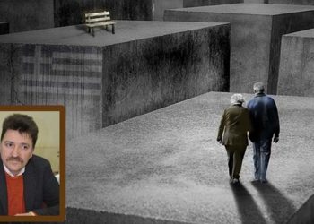 Η γήρανση του πληθυσμού και η προσέγγιση των γενεών στο χώρο εργασίας