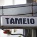 Κλειστό το ταμείο του Δήμου Τρικκαίων για …λογιστικούς λόγους