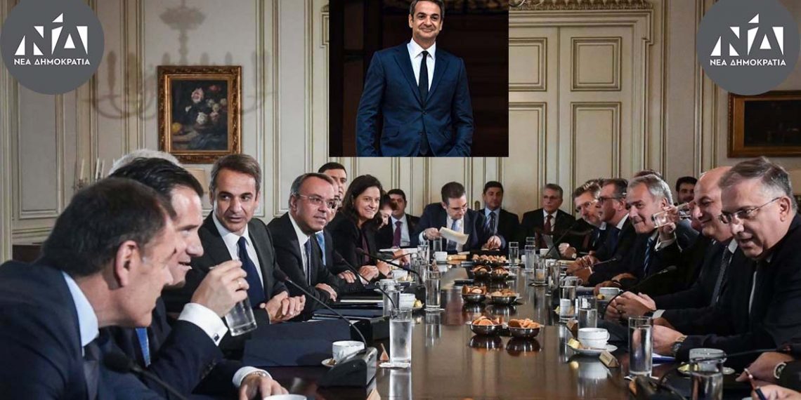 6 μήνες προσφοράς και αξιοπιστίας της Κυβέρνησης Ν.Δ.
