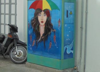 Αισθητική παρέμβαση σε …ΚΑΦΑΟ των Τρικάλων