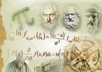 Με 49 μαθητές ο Νομός Τρικάλων στον «Ευκλείδη»