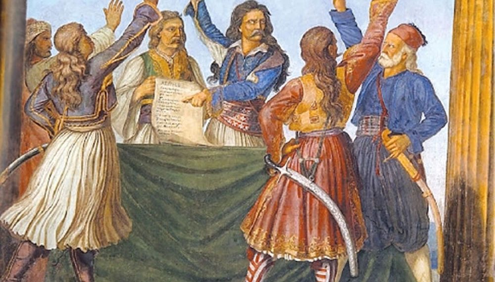 Η ημέρα της διακήρυξης της ανεξαρτησίας της Ελλάδας