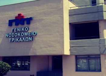 Σε… ανασύνταξη στο Νοσοκομείο Τρικάλων ο …ΣΥΡΙΖΑ