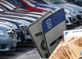 Παράταση 15 ημερών για την καταβολή των τελών κυκλοφορίας