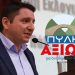 Παρεμβάσεις και προτάσεις από την «Πύλη ΑΞΙΩΝ»