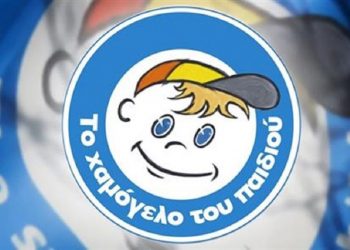 Υπήρξε καταγγελία στο «Χαμόγελο του Παιδιού» για το αγοράκι που έχασε την ζωή του