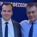 Ενημέρωση για τις ρυθμίσεις στο ασφαλιστικό σύστημα