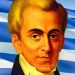 Ο 1ος μετά από 7 χρόνια