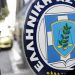 Χειροπέδες σε εμπόρους ναρκωτικών