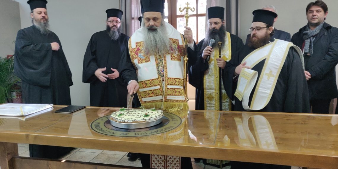 Κοπή πρωτοχρονιάτικης πίτας στο Δημαρχείο της Καλαμπάκας