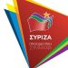 Σε …αντίστροφη μέτρηση νεαρός Τρικαλινός