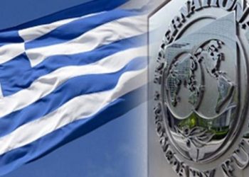 Κλείνει το γραφείο του ΔΝΤ στην Αθήνα