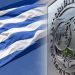 Κλείνει το γραφείο του ΔΝΤ στην Αθήνα