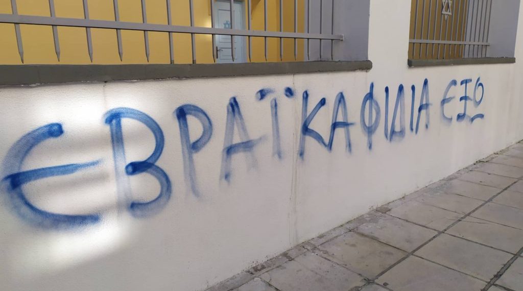 Καταδικάζει ο Δήμος Τρικκαίων