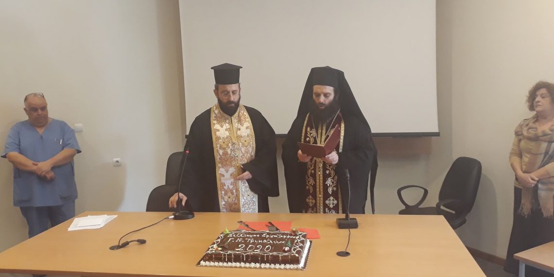 Με ευχές για …υγεία