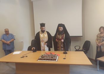 Με ευχές για …υγεία