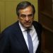 «Θέμα» Σαμαρά στην Ν.Δ.