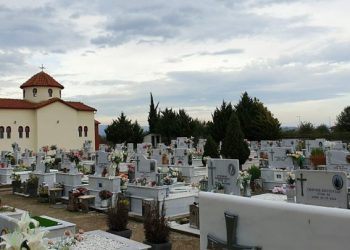 Ξέμειναν τα Τρίκαλα από …τάφους