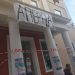 Η απεργία των εργαζομένων στον ΟΤΕ μας αφορά όλους