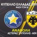 Πονάει το κεφάλι κόψτε το κεφάλι