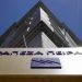 Εργασία από το …σπίτι για υπαλλήλους τράπεζας εξαιτίας κρούσματος «κοροναϊου»