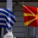 Όταν το «Σκοπιανό» είχε άλλη προσέγγιση από την Ελληνική πολιτική ηγεσία