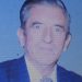 «Έφυγε» ο Νικόλαος Μπούσιας