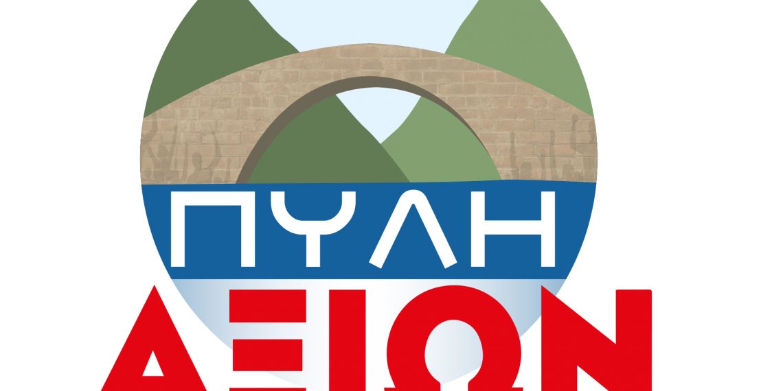 Τι νερό πίνουμε στο Δήμο Πύλης;