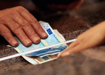 Πότε θα καταβληθούν οι συντάξεις Μαρτίου