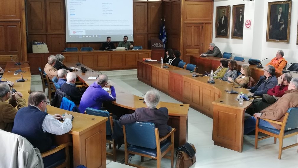 Ενόψει …G5 στα Τρίκαλα