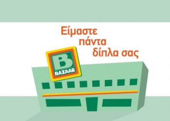 «Έφυγε» πρόωρα ο επιχειρηματίας Δήμος Βερούκας